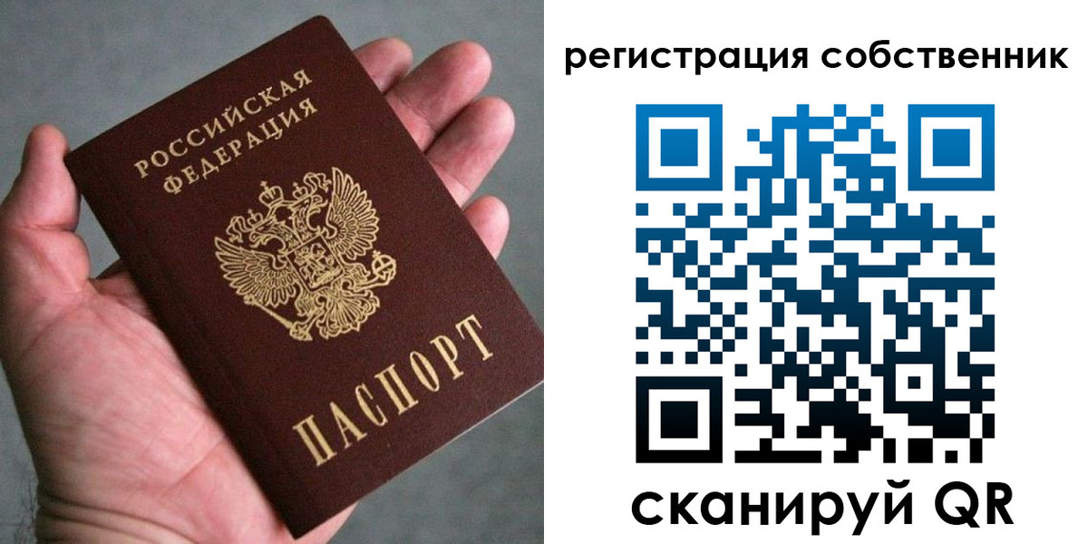 временная регистрация госуслуги в Спасске-Дальнем