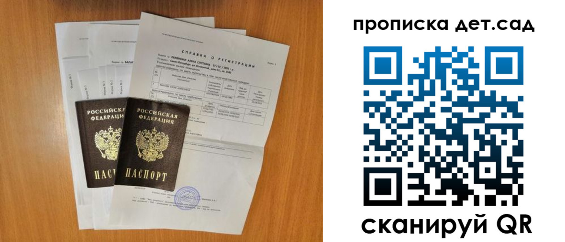 прописка иностранных граждан в Спасске-Дальнем