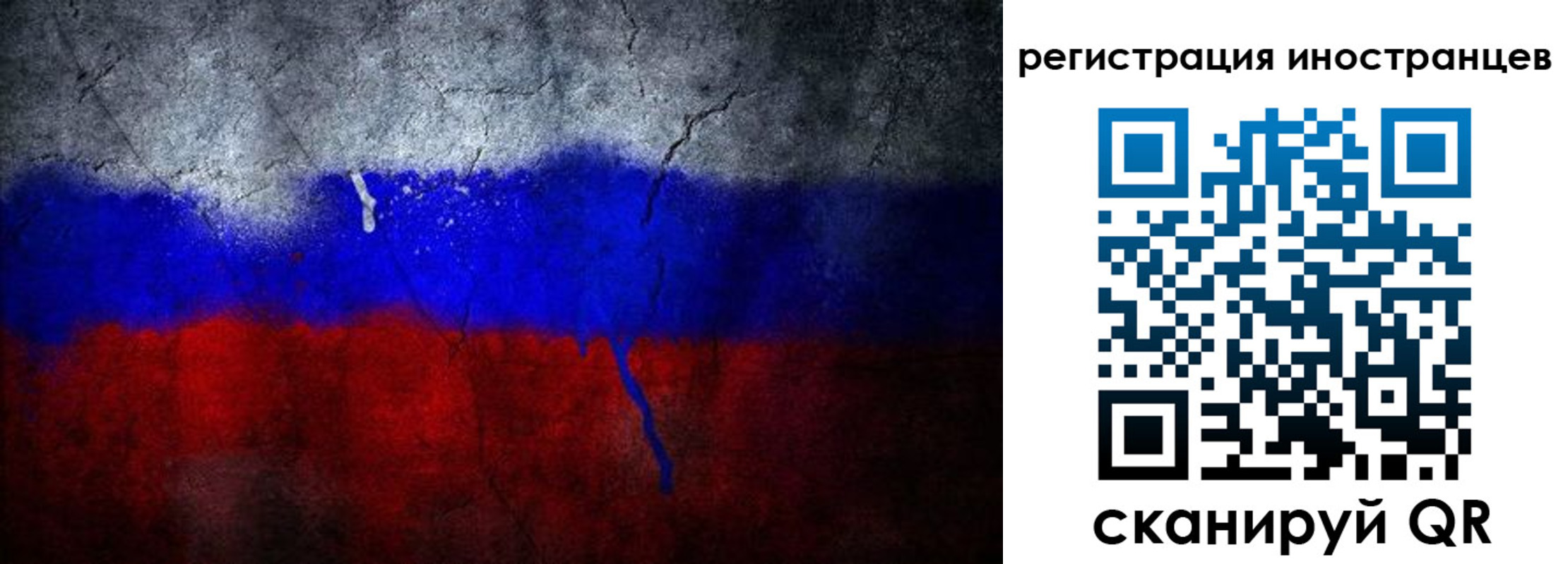 временная регистрация законно в Спасске-Дальнем