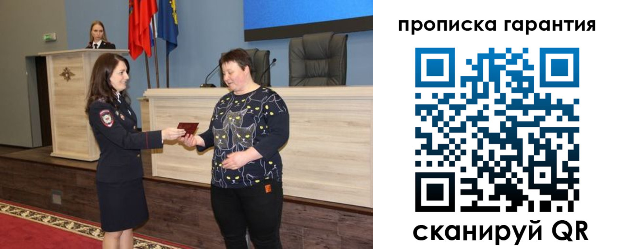прописка регистрация в Спасске-Дальнем